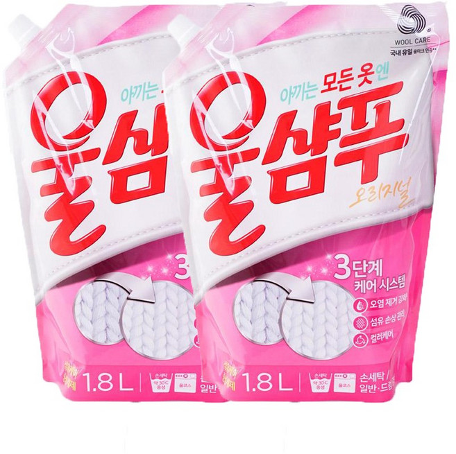 울샴푸 오리지널 리필, 1.8L, 2개