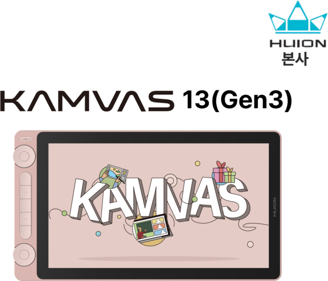 [휴이온 본사 스토어] 휴이온 액정 타블렛 13인치 3세대 kamvas 13 (Gen3)핑크
