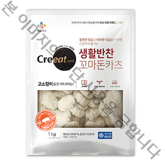 크레잇 생활반찬 꼬마돈카츠, 2개, 1kg