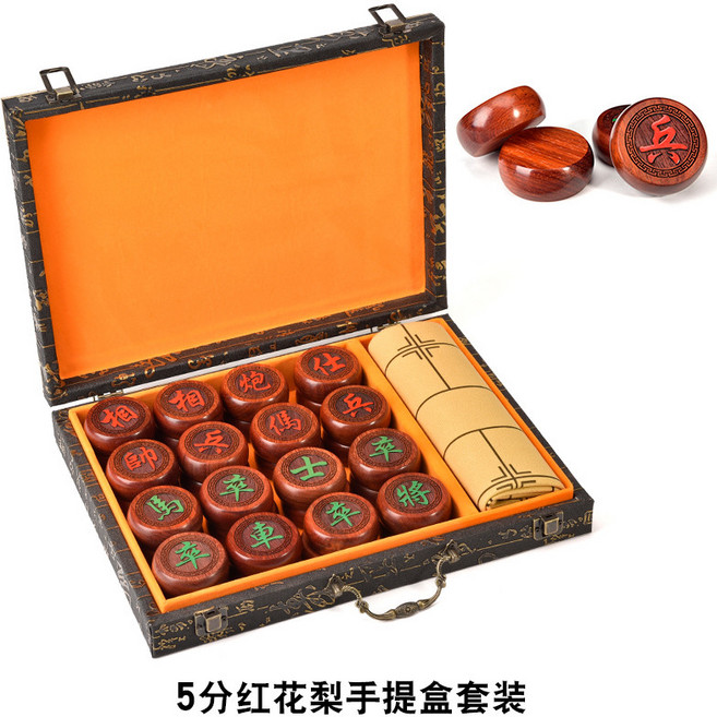 中國象棋黑檀花梨木象棋套裝 (附手提盒), 1個, 5分紅花梨手提盒