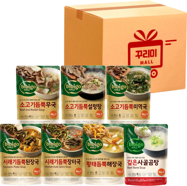 간편국탕 7종 (소고기듬뿍무국+소고기듬뿍설렁탕+소고기듬뿍미역국+시래기듬뿍된장+시래기듬뿍장터국+황태듬뿍해장국+깊은사골곰탕)