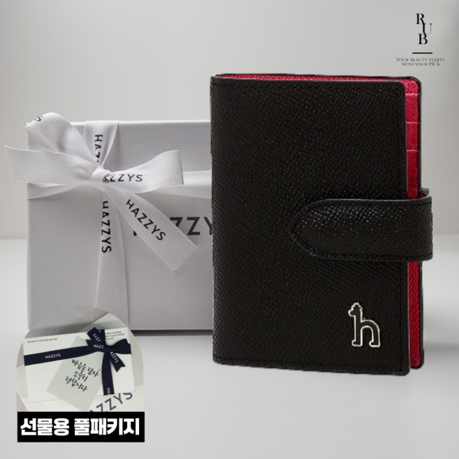 헤지스 여성 투톤 소가죽 중지갑 반지갑 (블랙+핑크) 선물용 풀패키지