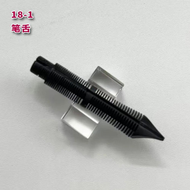 대형 화이트 골드 펜촉 섹션 만년필 선물용, 1개, 14. Feed / A. Mingjian - Other