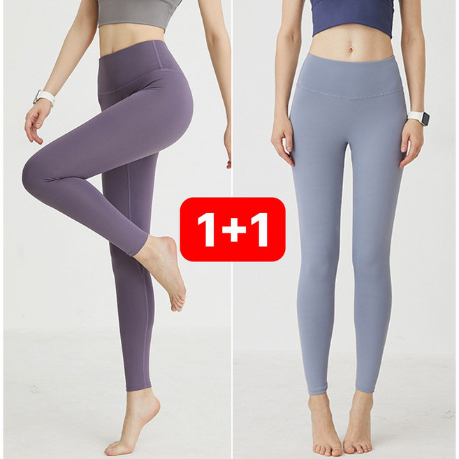 민트스쿨 하이웨스트 와이존 프리 레깅스 노와이존