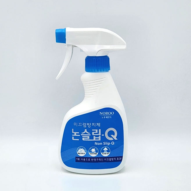 미끄럼방지 논슬립 스프레이, 1개