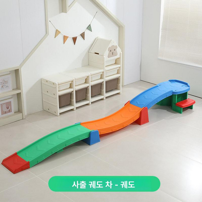 유아용 트랙 미끄럼틀 장난감 슬라이드, 1개, 트랙만