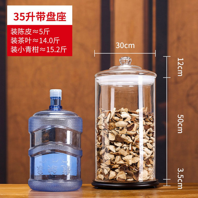 밀폐 인삼주병 술병 보관 와인 대형 담금주 대추 매실 과실주 유리, 1개