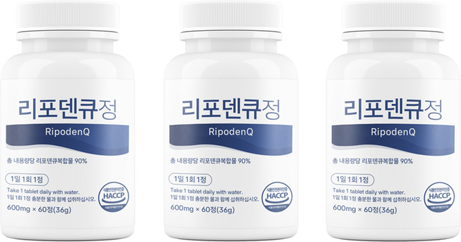 HACCP 해썹 인증 리포덴큐 복합물 90% 리포덴큐정, 3개, 60정