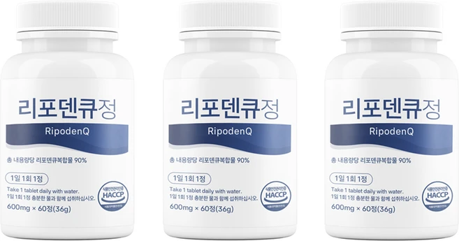 HACCP 해썹 인증 리포덴큐 복합물 90% 리포덴큐정, 3개, 60정 - 쿠팡