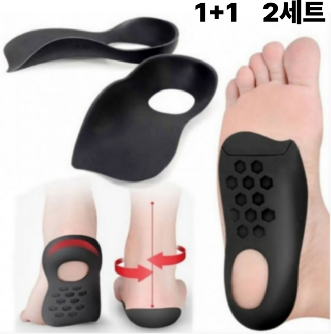 투카 오다리 교정 깔창 족저근막염 안짱다리 남자 여자 남성 여성 교정기 보조 아치 휜다리 평발 기능성 발바닥 쿠션 좌우 2셋