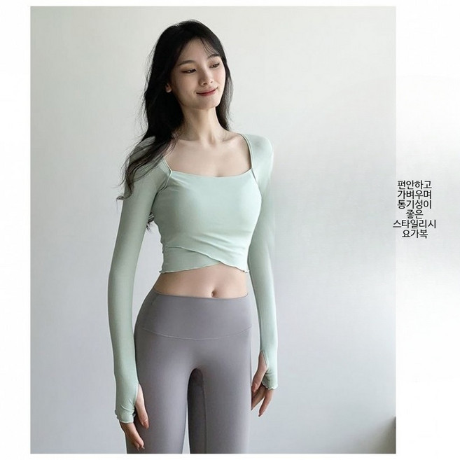 여성 요가복 긴팔 크롭 티셔츠 슬림핏 스퀘어넥 운동복 배꼽 노출 스타일 스트레칭과 트레이닝에 적합한 편안한 착용감의 애슬레저룩