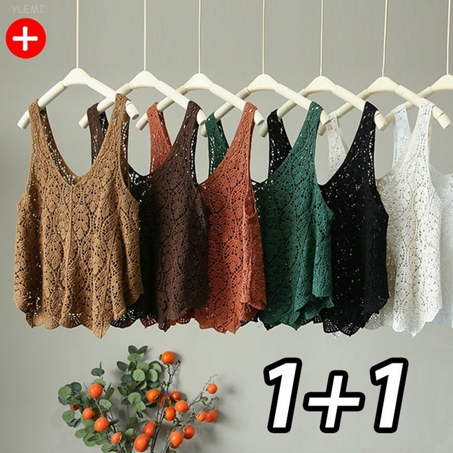 YLEMI 1/1+1 여성 레이스 뜨개 조끼 여자 여름 나뭇잎 베스트 그물 2p 세트