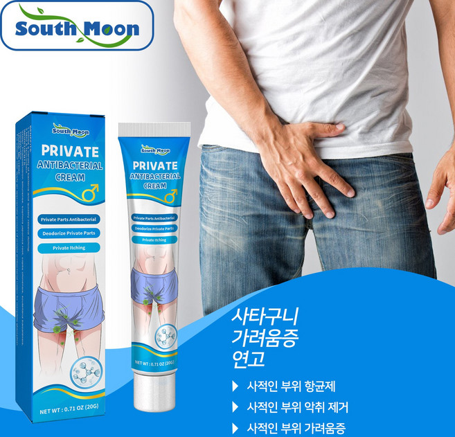 사계절 데일리 케어 크림 C-03, 3개, 20ml