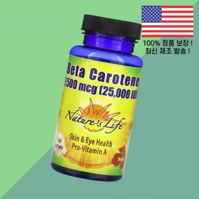 네이처스 라이프 베타카로틴 카로티노이드 7500mcg 25000IU 소프트젤 캡슐 250정 Nature's Life Beta Carotene 25000 IU 250 Softge, 성인남녀공용, 1개 - 쿠팡