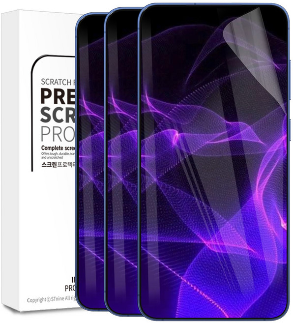 리빙그레이 갤럭시S23 FE 블루라이트 차단 우레탄 풀커버 액정 보호 휴대폰 필름, 3개