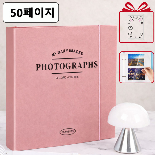 VELNIO 대용량 접착식 네컷 사진앨범 DIY 스크랩북 인생네컷 보관용 50매+지퍼백, 핑크색