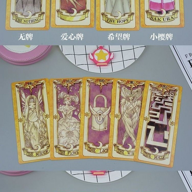 日版 庫洛魔法使 閃卡 黛絲卡牌 收集冊, 1個, 大號庫洛牌隨機8張