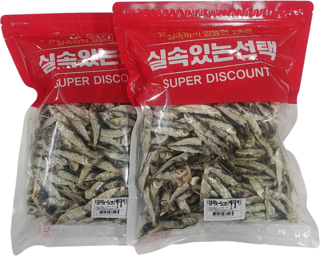 국물육수용 청어새끼(디포리4-5cm) 500g X 1봉+1봉. 하나가격에 하나더., 2개, 500g 1봉 +추가 1봉 더.