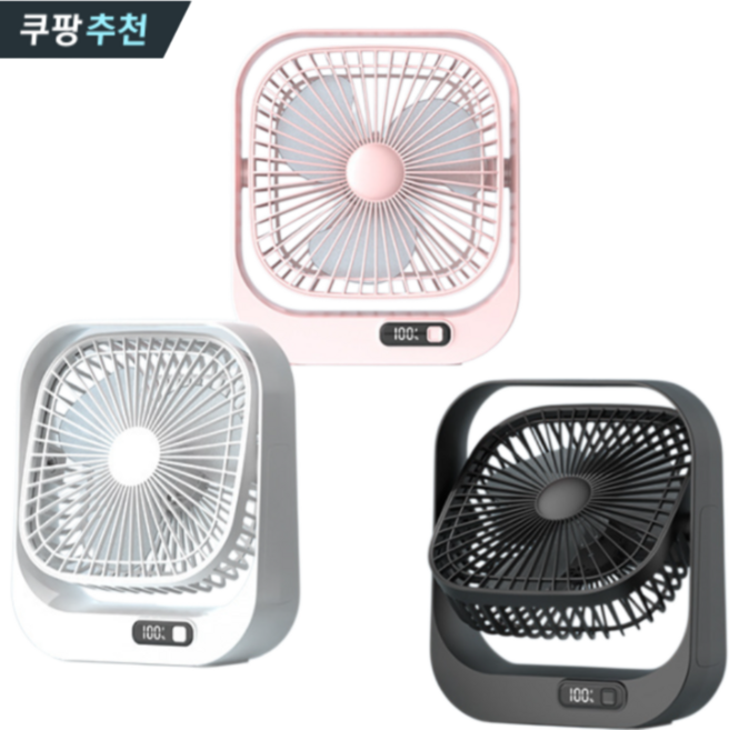 초고속 아이스쿨링 벽걸이 냉풍기 미니 냉풍기 [kc 인증] 벽걸이냉풍기 업소용 벽걸이 선풍기, 독일 최초, 하얀색*1개+검은색*1개