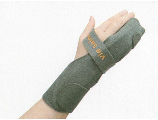 [디앤비] 비쎈 스프린트 손날고정형 Multi ulnar, 1개 - 쿠팡