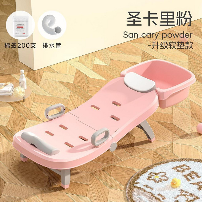 兒童洗頭躺椅摺疊式洗頭神器坐躺洗髮躺椅大童家用嬰幼兒洗澡躺椅 副廠商品, 舒適款 科里斯藍+PU軟墊, 六腳支撐高承重 洗頭椅, 1個