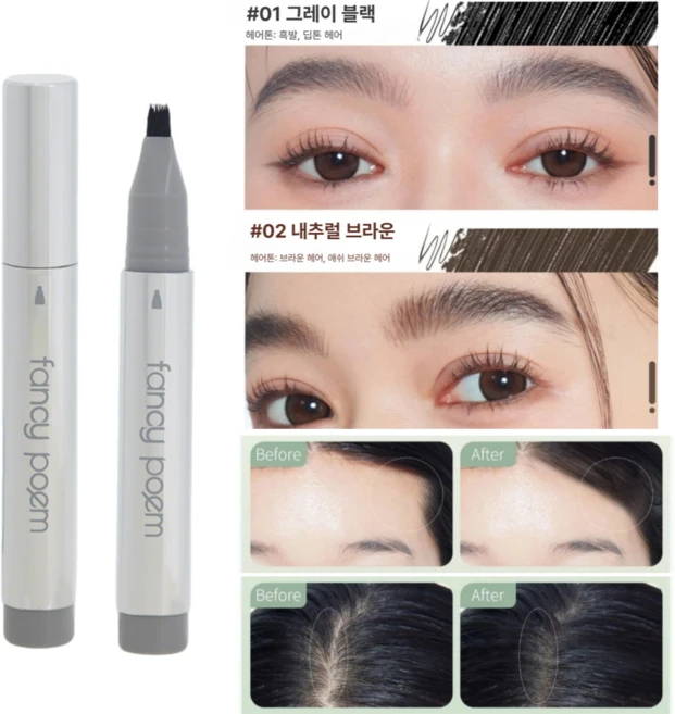 [고급형] 제니로이드 자연스러운 워터 아이브로우 야생 타투 펜슬&헤어라인, 1개, 내추럴 브라운 - 쿠팡