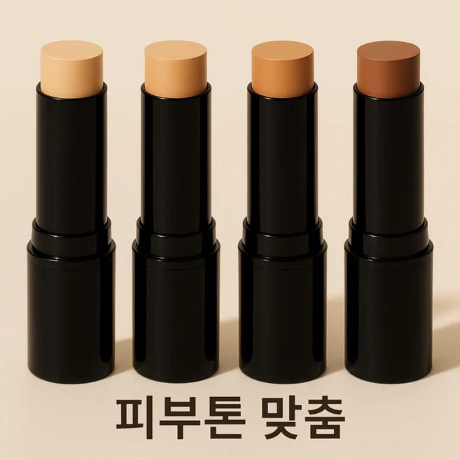 타투 문신 가리는 컨실러 여드름 자국 흉터 커버 스틱 기미 가리기, 1개, 5호 다크베이지 - 쿠팡