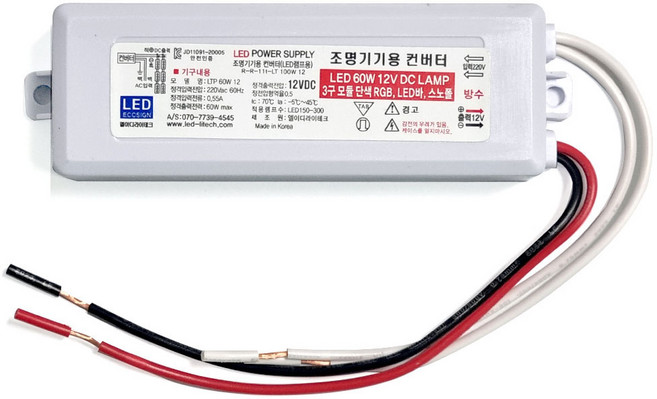 국산 SMPS DC12V 60W 방수 LED DC전환 컨버터 조명기기용 LED바 3구모듈 U., 1개
