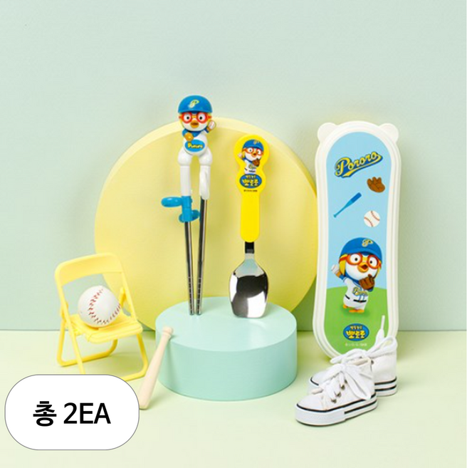 에디슨 아동용 야구 뽀로로 이지 스텐 수저 케이스 세트 오른손용, 2세트