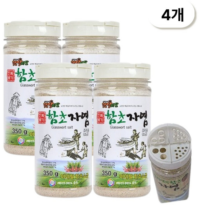 함초자염 소금 순천만 미네랄 솔트 식이섬유 칼슘 아미노산, 4개, 350g