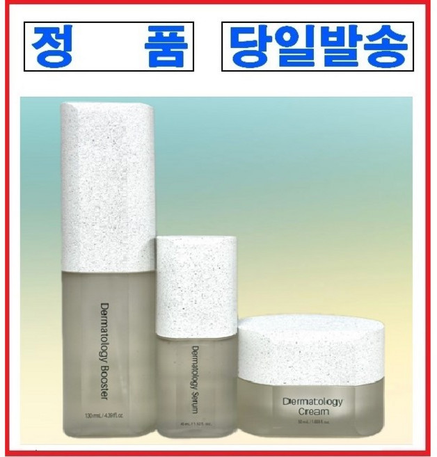 INCELLDERM 인셀덤 기초3종세트 부스터 세럼 크림 주름개선 주름화장품, 1세트