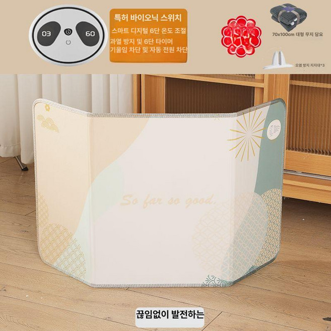 접이식 발난로 보온 책상밑 스쿱히팅패드 무릎난로 풋워머, 더 나은, 기본 모델명/품번