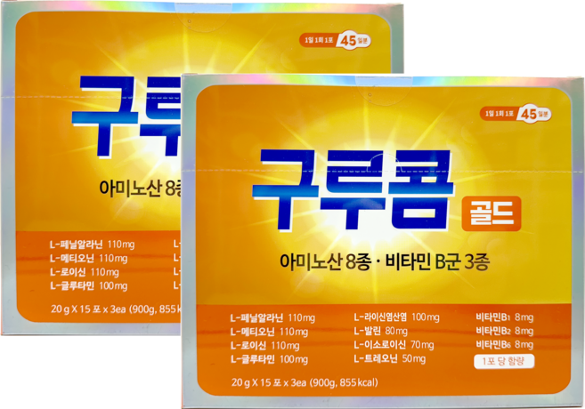 [약국 정품] 구루콤 3개월분 90포 아미노산 8종 + 독일산 DSM 사 비타민 B군 3종 수험생 영양제 아미콤 하이콤 글루맥스 활력충전 아미노산풍부, 2박스, 45회분