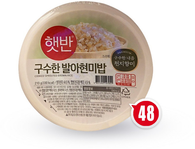 햇반 구수한 발아현미밥 /즉석밥 간편식, 48개, 210g