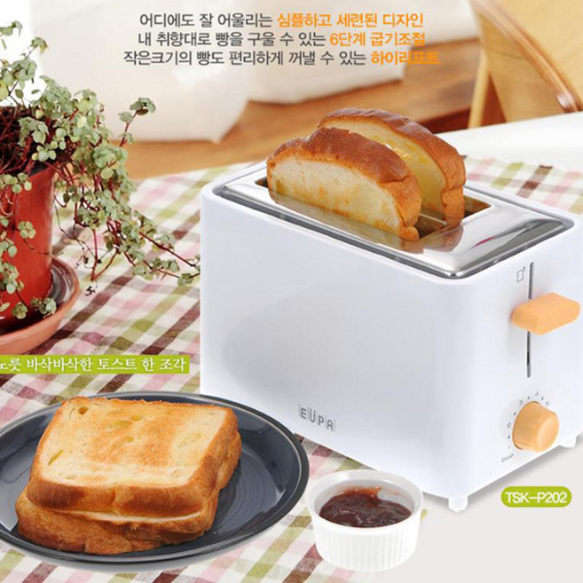 2단 팝업형 샌드위치 토스트 토스토기 식빵 기계 굽기 만들기, 화이트