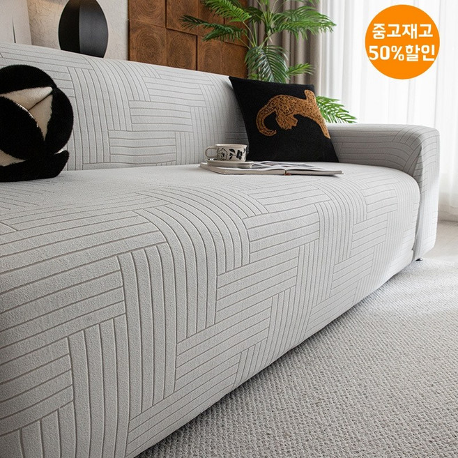 고탄력 소파덮개 사계절 만능 소파커버 3인 4인 5인용, 1개, 라이트 그레이
