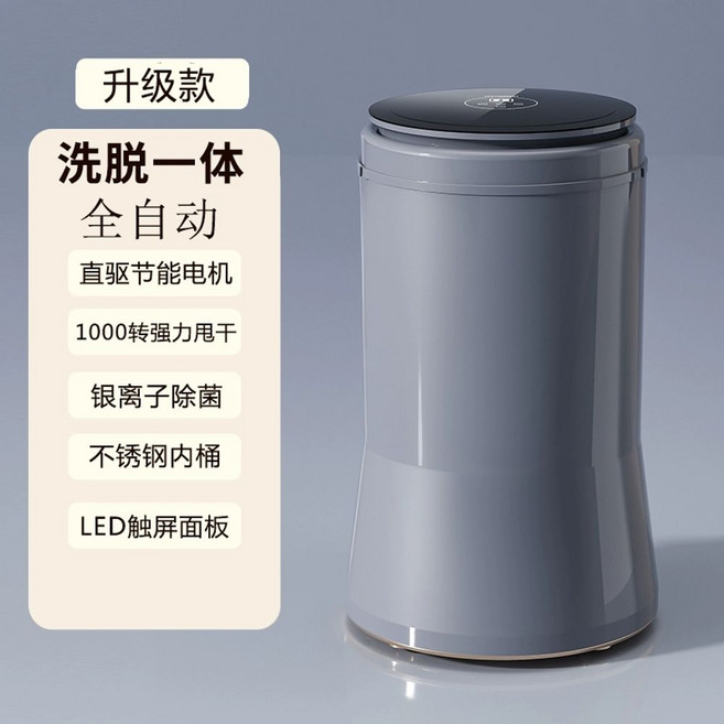 에코웰 의류 탈수기 음식물 탈수기 내통분리 T30-158A, 럭셔리 그레이