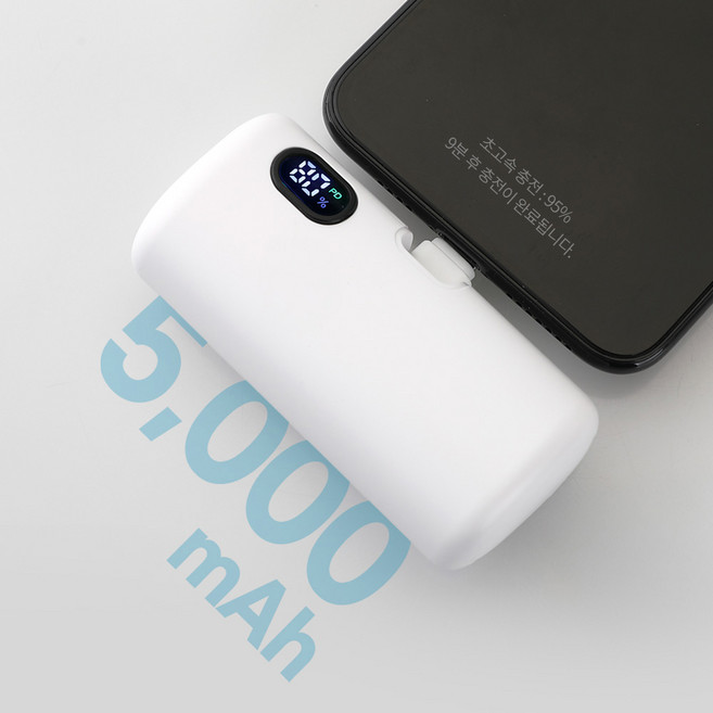 오락 도킹형 접이식 PD고속충전 C타입 난연 기내용 보조배터리 22.5W 5000mAh, 화이트