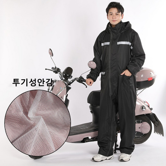 couyor 오토바이우비 일체형우의 라이딩우비 낚시우비, 블랙