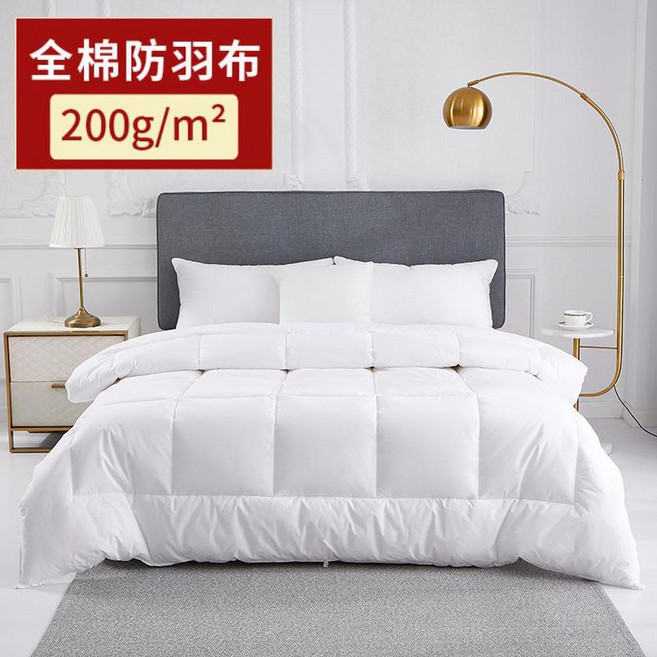酒店專用羽絲絨被芯 四季加厚棉被芯, 全棉防羽布200g / m2 夏被