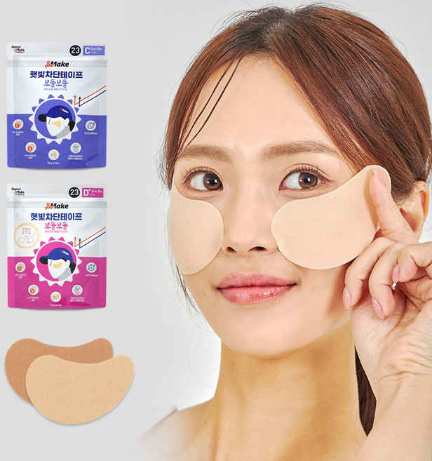 골프 라이딩 낚시 등산용 자외선차단패치 앤메이크 햇빛차단테이프 보들보들, 21호, 1개, 보들보들 D+타입