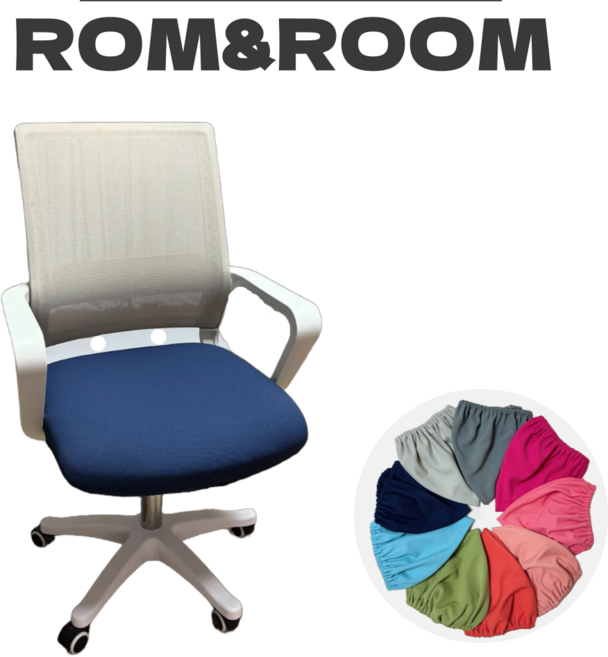 롬앤룸 프리미엄 베이직 방석 의자 좌석 커버, 1개, 데님블루