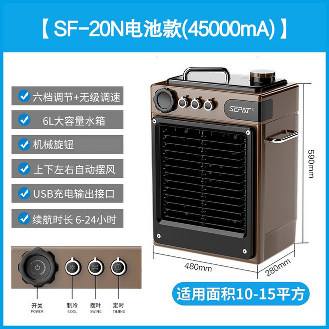 일체형 브리즐 실외기없는 산업용냉풍기 식당 캠핑 화물차 캠핑용 식당주방 대용량 에어컨, 5 SF 25N 45000밀리암페어암페어 6 24시간