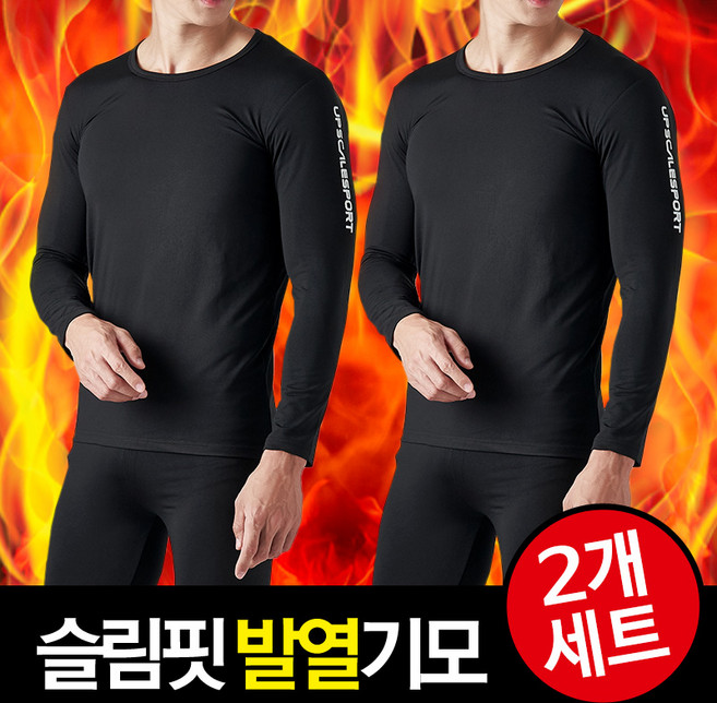 1+1 빅사이즈 남성용 발열기모 초극세사 내복세트 2개