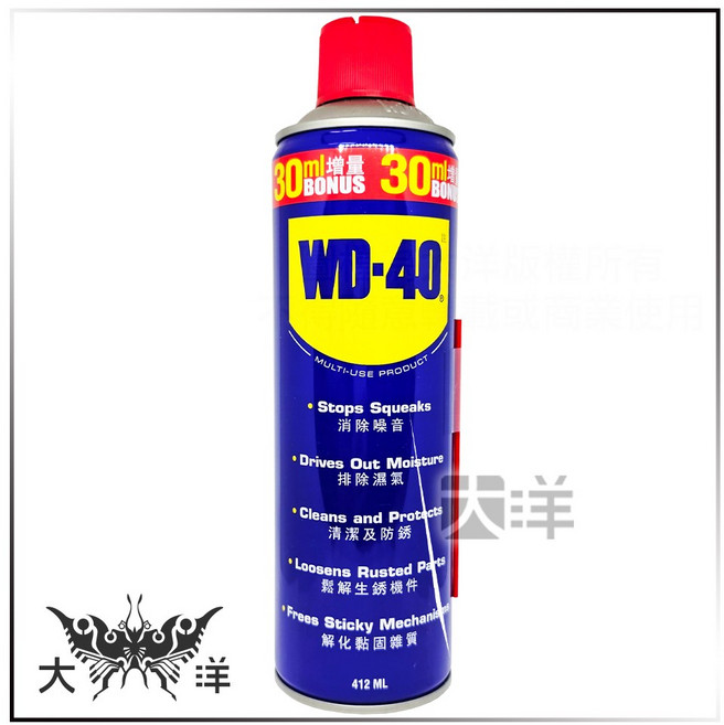 WD-40 精密電器清潔劑 快速乾燥, 1個, 多功能除鏽潤滑劑 412ml, 412ml