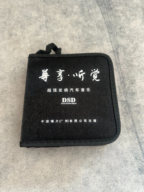 CD收納包 40片裝, 1個