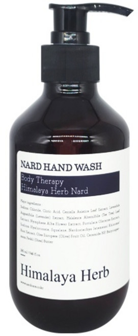 [타임세일][부케가르니] 항균 99.9% 나드 핸드워시 라벤더머스크 280ml 1개 OK수량제안 한정수량