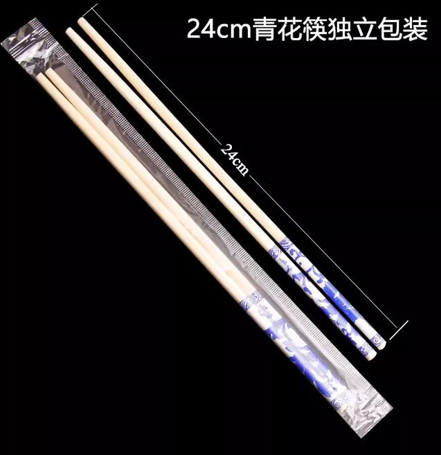 一次性筷子 高檔加粗青花瓷商用竹筷, 1個, 45雙送5 24cm青瓷高檔筷