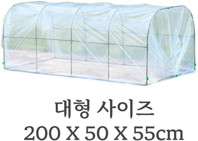 마드레하우스 조립식 미니 하우스 고양이 강아지 비닐하우스 텃밭 소형 비닐텐트 온실, 대형, 1개