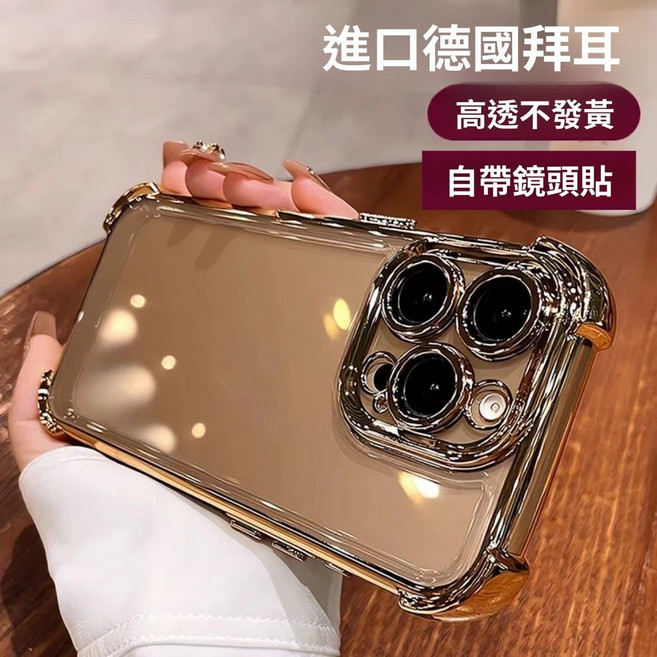 三星四角強化手機殼 透明冰晶盾 適用A55 A35 A54 A53 A52 A34 A33 A32 A22 A42防摔殼